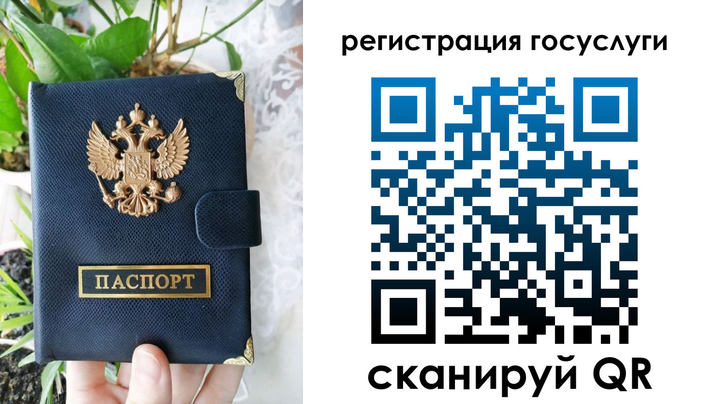 временная регистрация в квартире в Мытищах